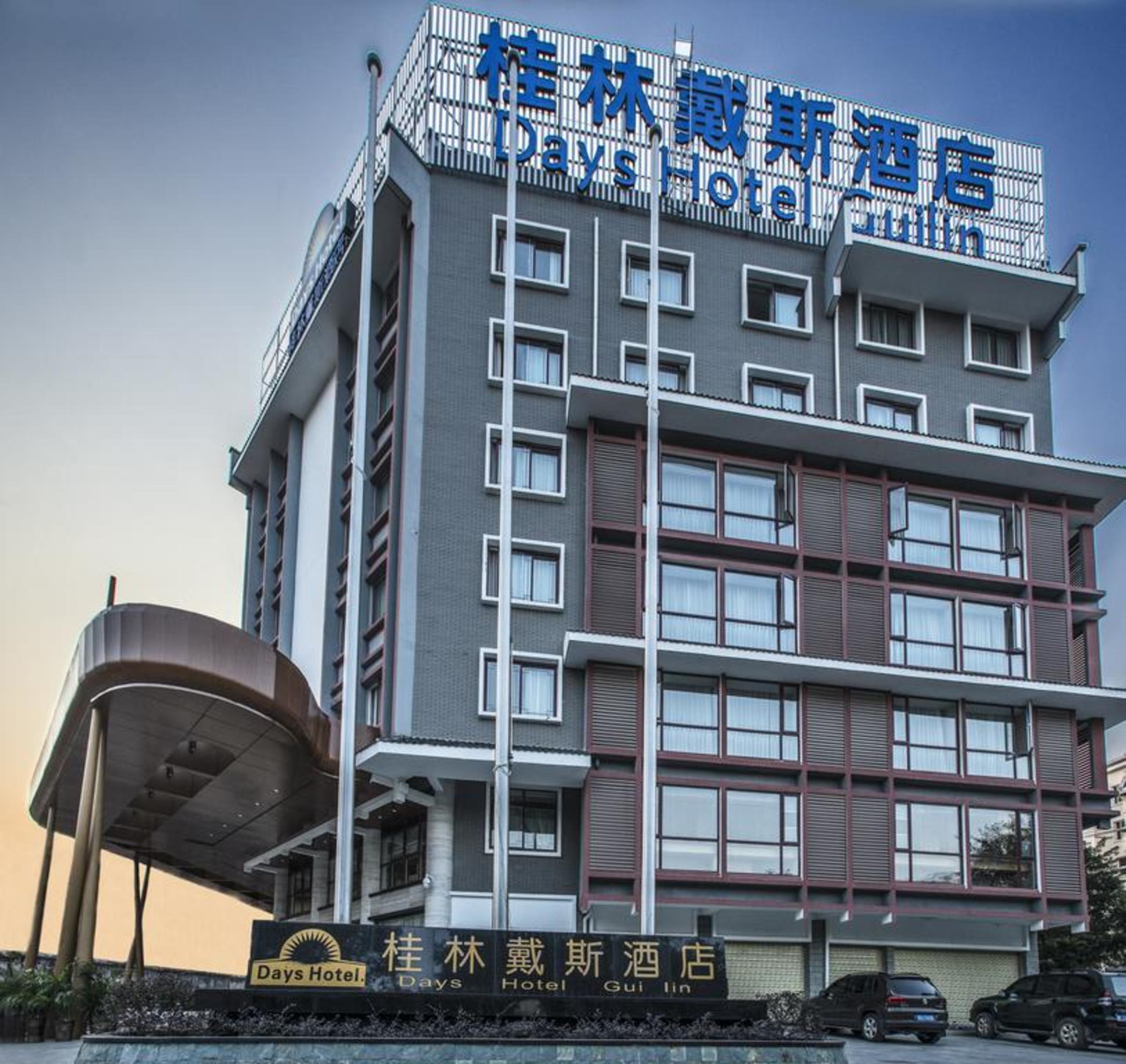 Guilin Days Inn Hotel Kültér fotó