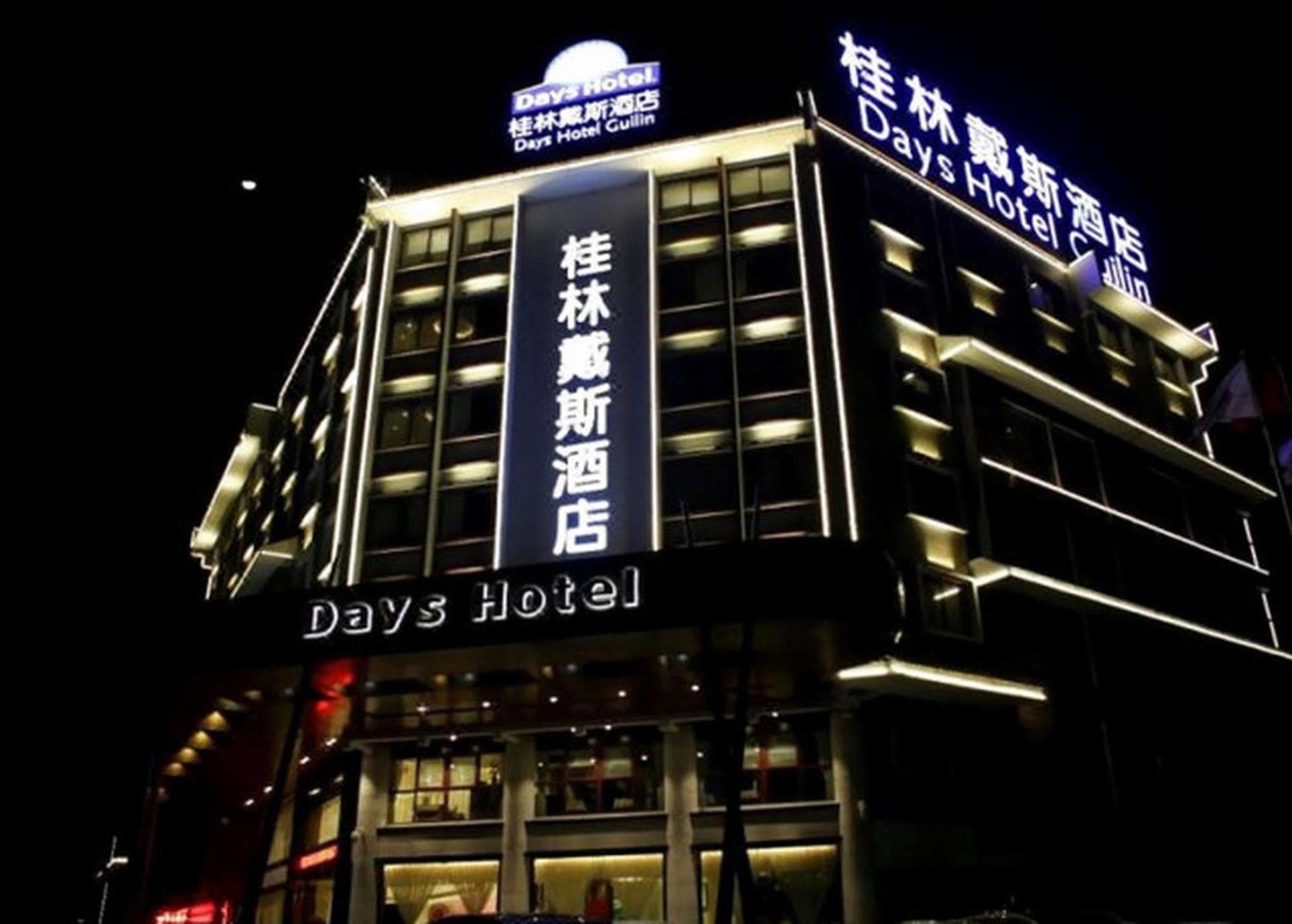 Guilin Days Inn Hotel Kültér fotó